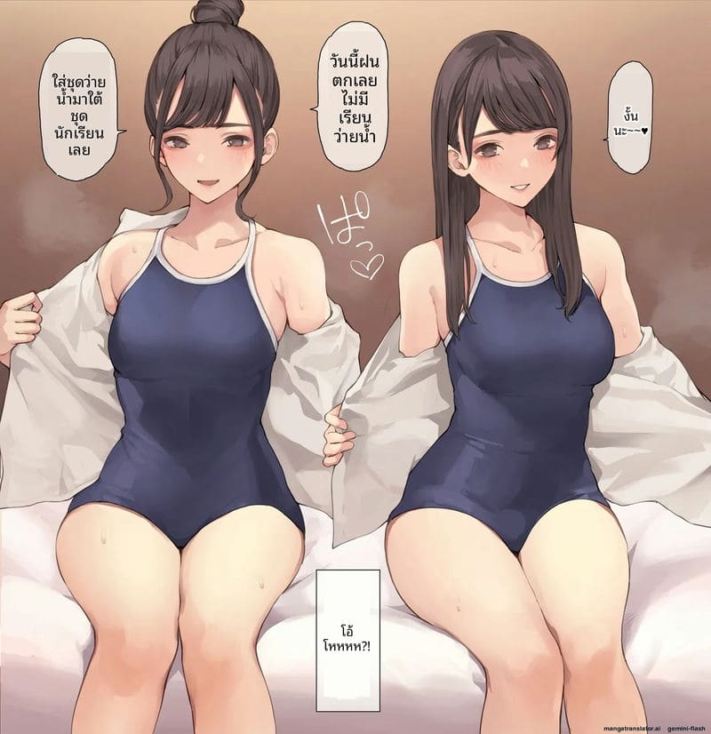 โดนรุมเย็ดในสระว่ายน้ำจนน้ำแตก